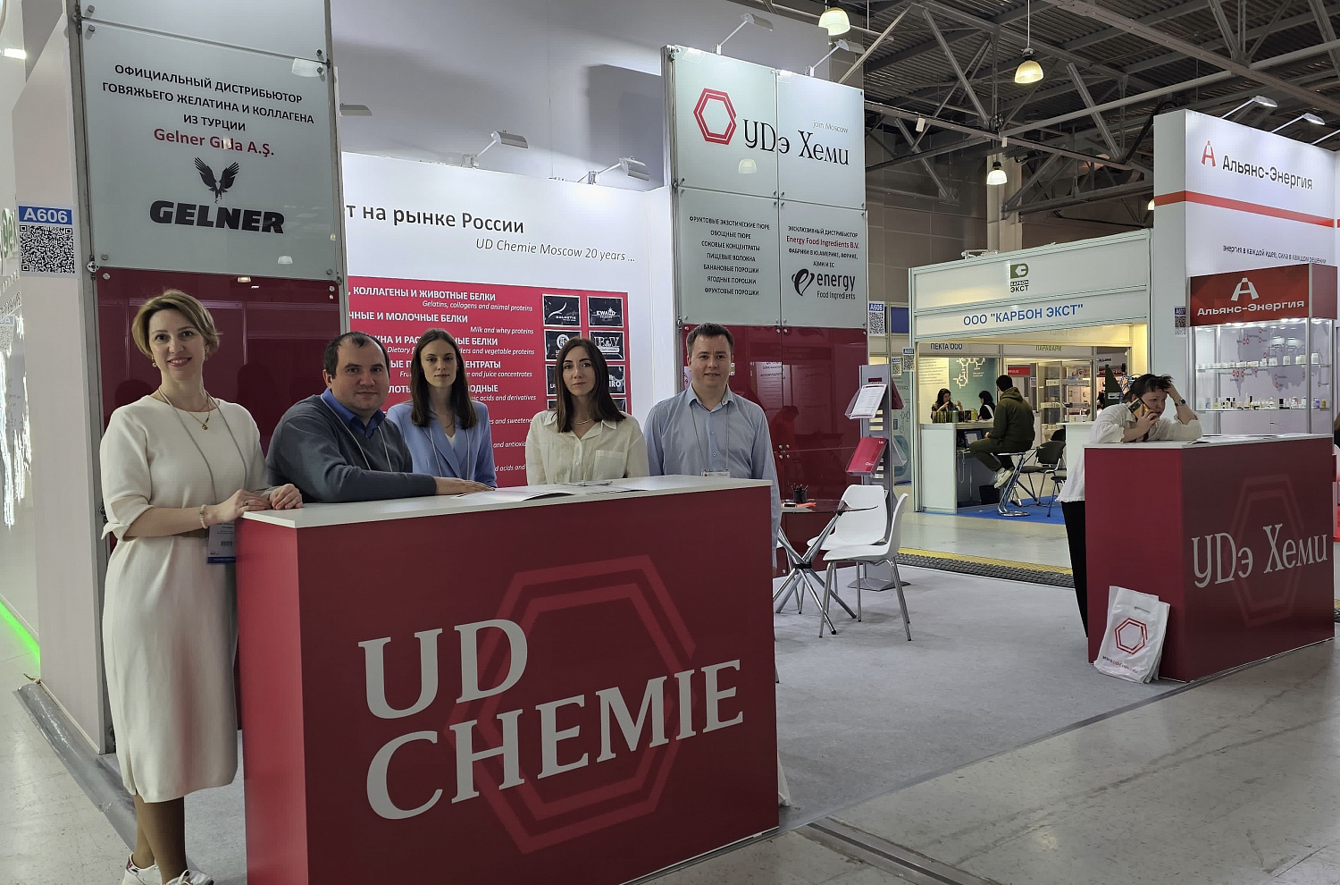 Global Ingredients Show 2024